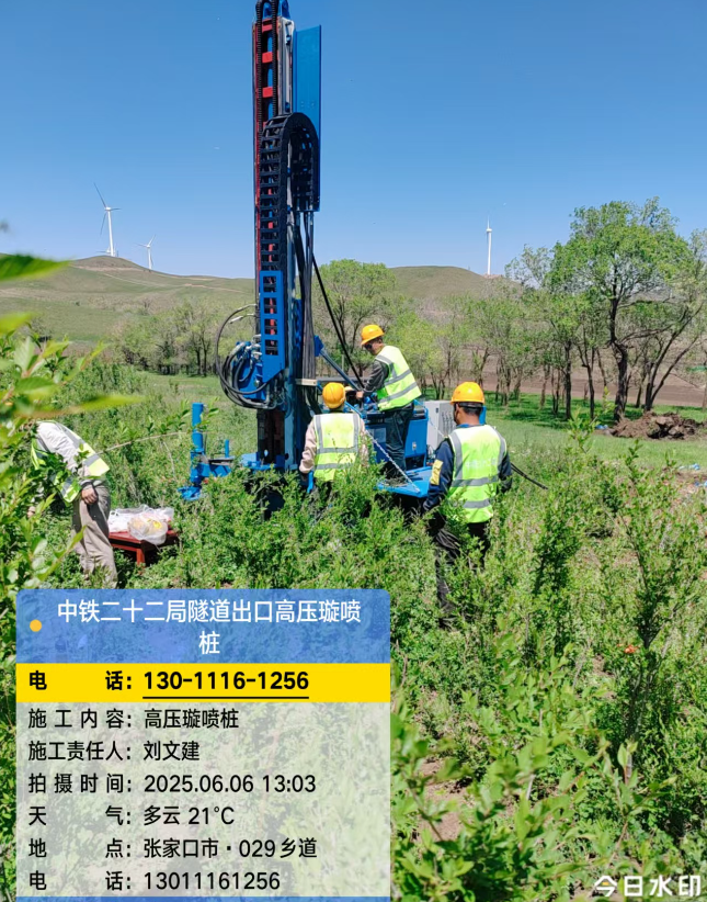 章丘高压旋喷注浆法与压力注浆法有何区别?